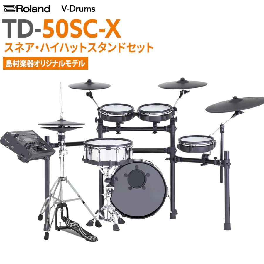 当日配達 【期間限定値下げ中】YAMAHA DTX400K 電子ドラム www.esn