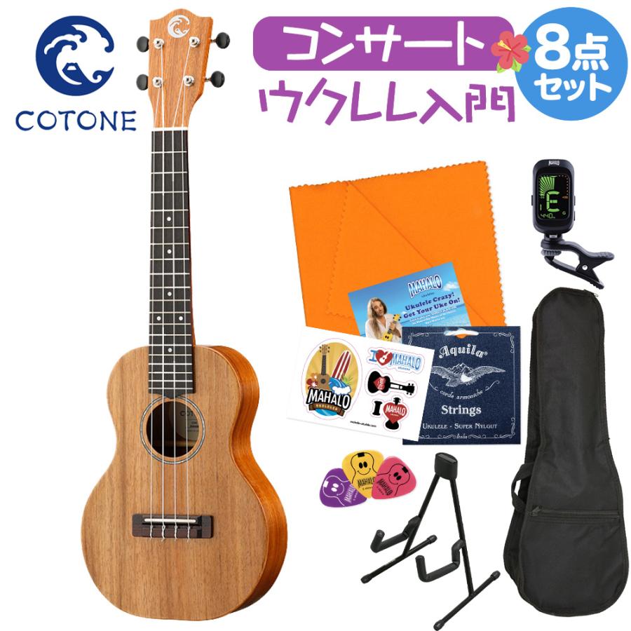 COTONE コトネ CS5C NAT ウクレレ初心者セット スタンド付き入門8点 