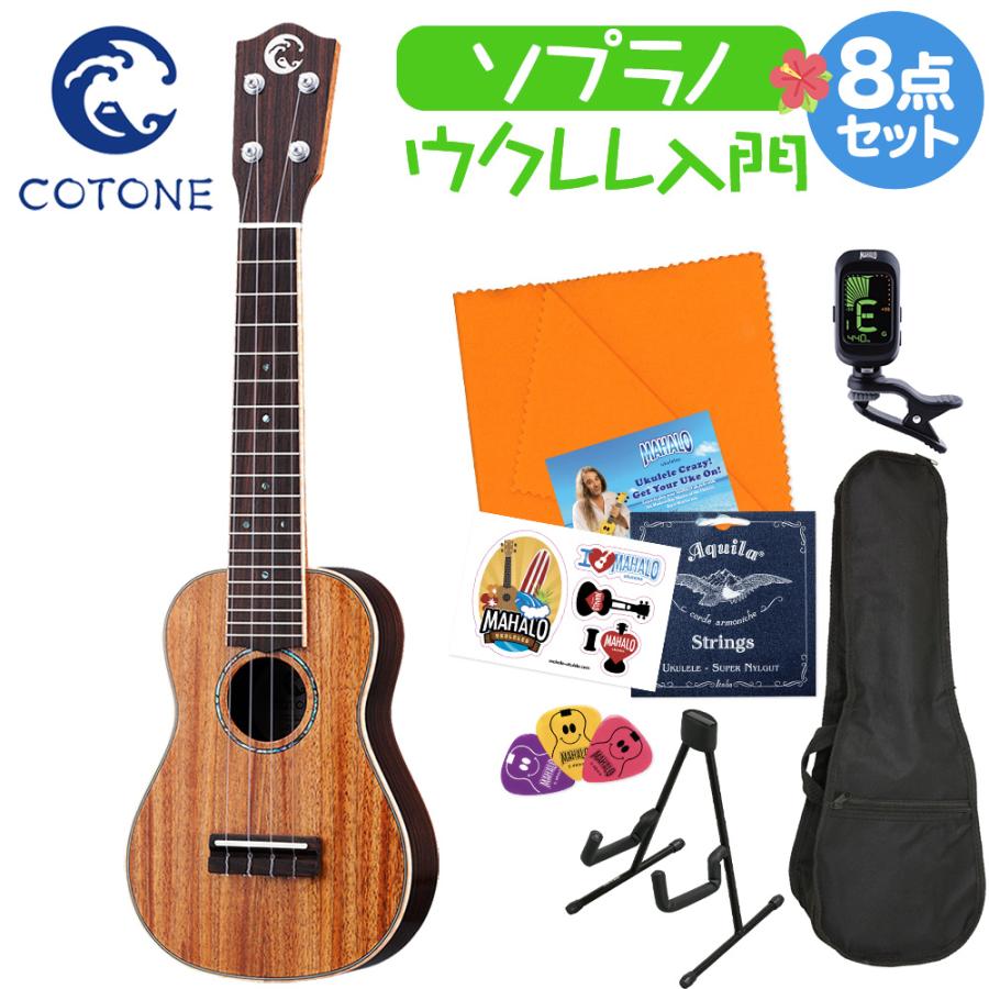 COTONE コトネ CC602SL NAT ウクレレ初心者セット スタンド付き入門8点 