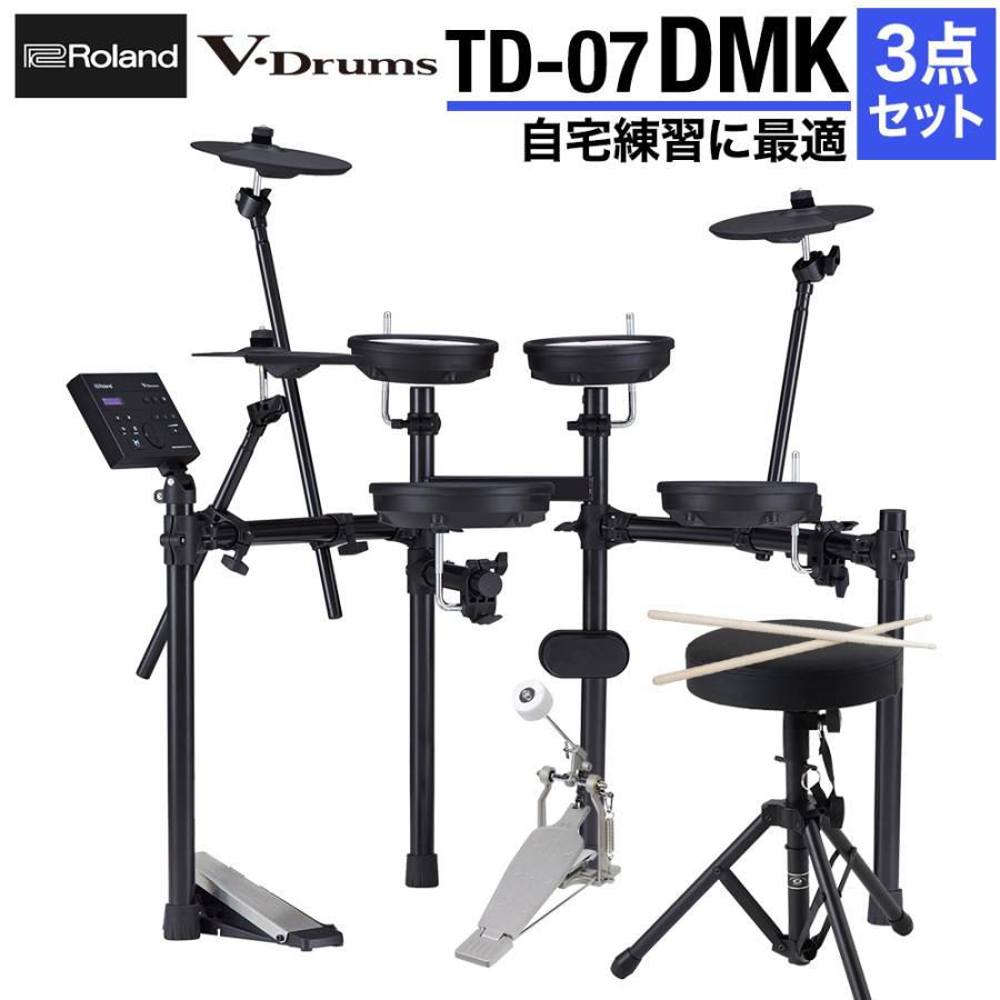 ローランド（Roland） 〔超シンプルセット・ヘッドホンなし〕 TD-07DMK 