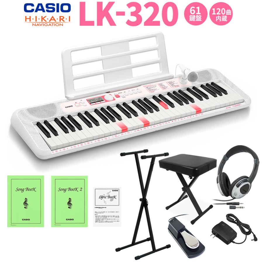 40 割引おすすめネット キーボード 電子ピアノ キーボード 電子ピアノ Casio カシオ 61鍵 Lk 3 スタンド イス ヘッドホン ペダルセット 鍵盤楽器 ピアノ 楽器 器材 楽器 手芸 コレクション Littlestaruc Com