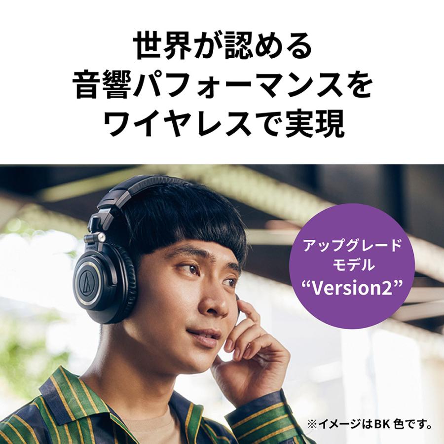 audio-technica オーディオテクニカ ATH-M50xBT2 (ブラック) ワイヤレスヘッドホン Bluetoothヘッドホン Version2 有線接続対応の画像