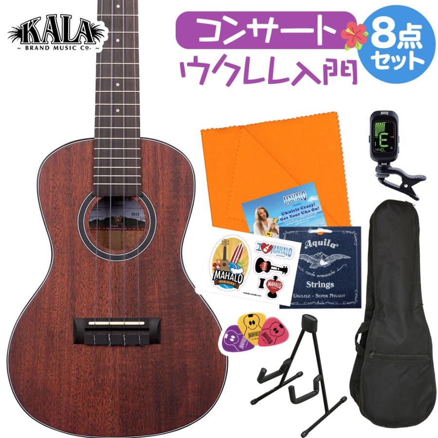 KALA カラ KA-SMH-C ウクレレ初心者セット スタンド付き入門8点セット 