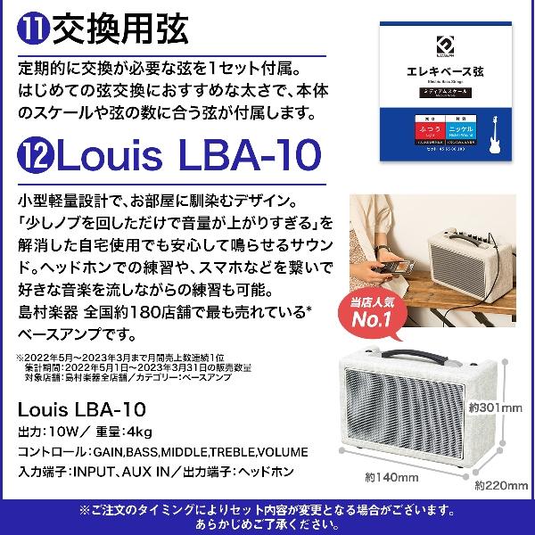 LEGEND レジェンド LJB-Z BBS ベース 初心者12点セット 〔島村楽器で一
