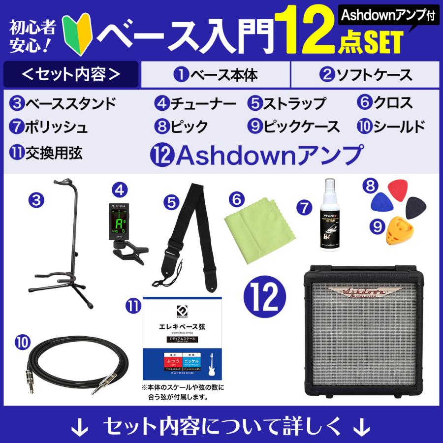 Bacchus（バッカス） WJB-500R ASH CS ベース 初心者12点セット ベース