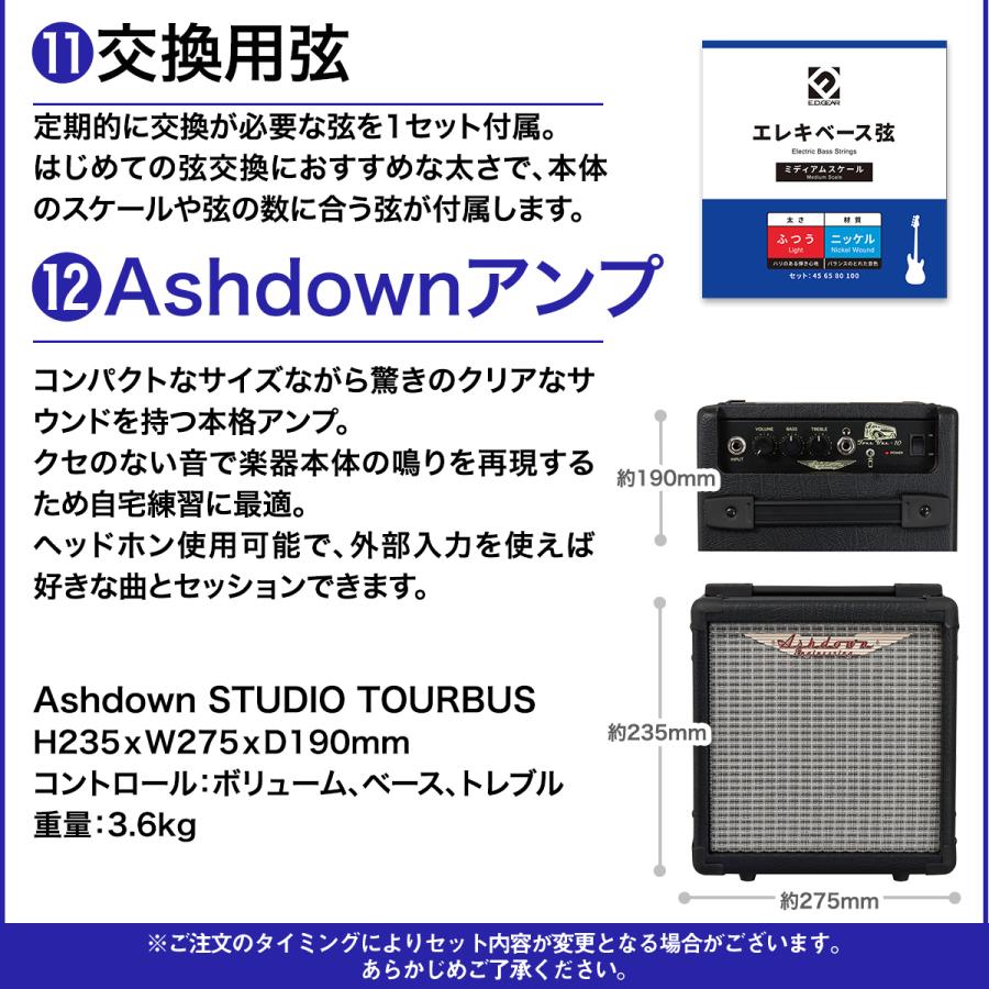 Bacchus（バッカス） WJB-500R ASH CS ベース 初心者12点セット ベース