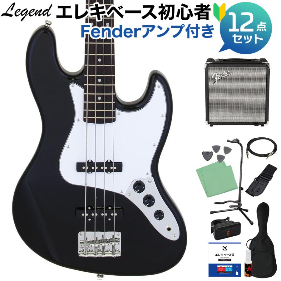 LEGEND レジェンド LJB-Z Black ベース 初心者12点セット Fenderアンプ