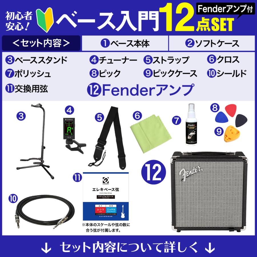 Bacchus バッカス WJB-Mini GRM ベース 初心者12点セット Fenderアンプ