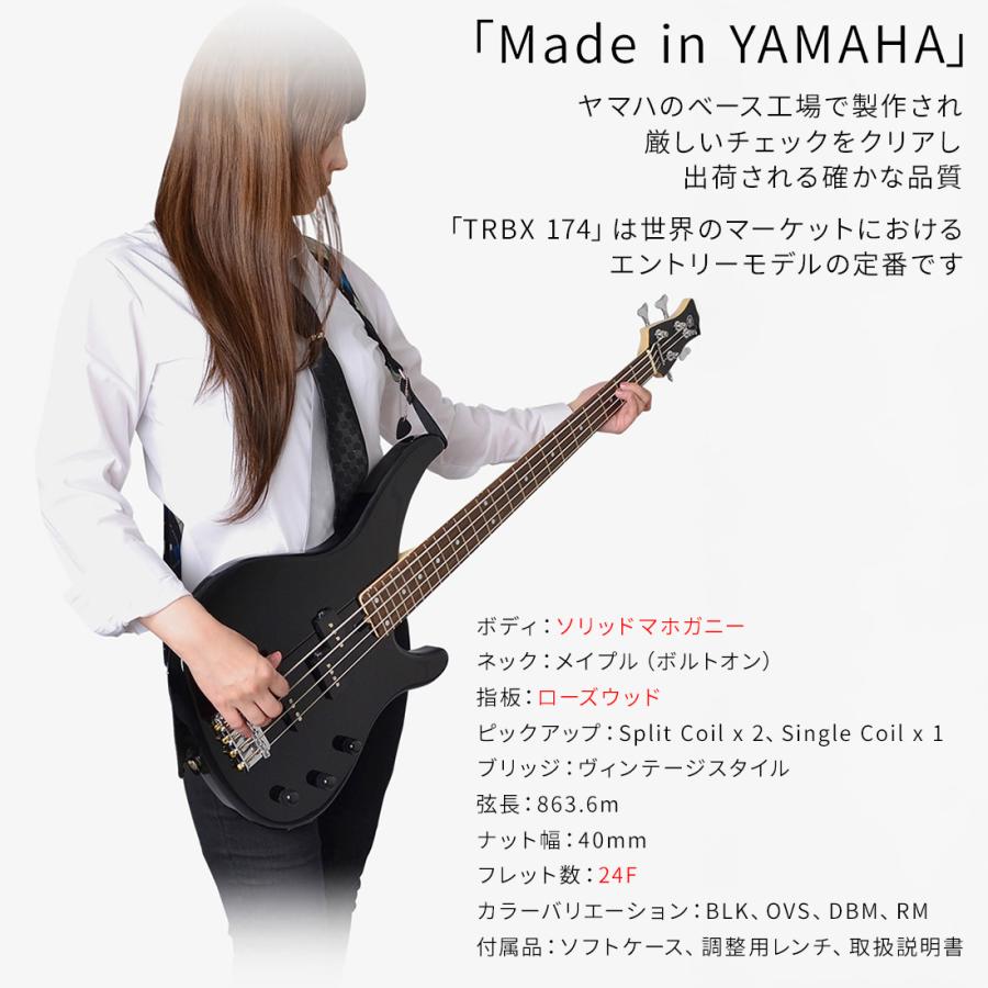 YAMAHA（ヤマハ） TRBX174 ベース初心者12点セット Fenderアンプ付