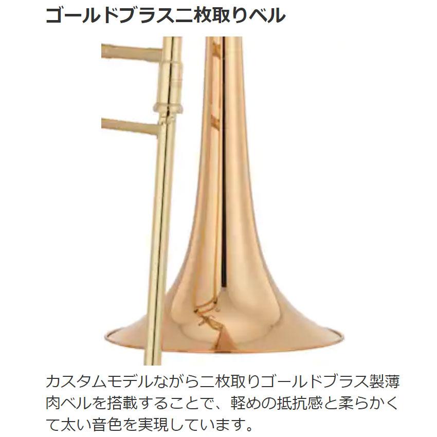 〔5年保証〕〔吹奏楽手帳プレゼント♪〕 YAMAHA ヤマハ YSL-823GD デタッチャブルベルモデル トロンボーン_1