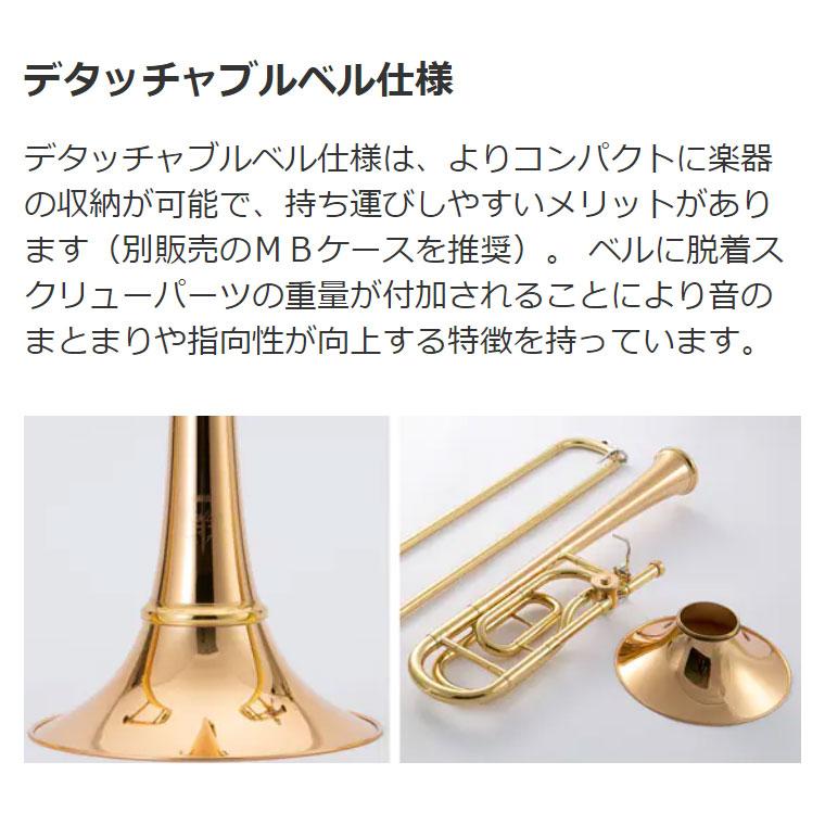 〔5年保証〕〔吹奏楽手帳プレゼント♪〕 YAMAHA ヤマハ YSL-823GD デタッチャブルベルモデル トロンボーン_2