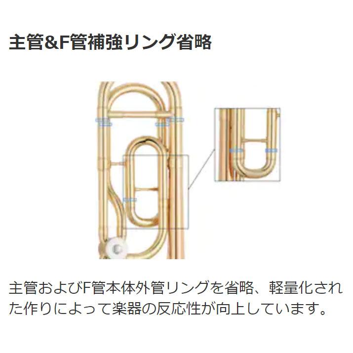 〔5年保証〕〔吹奏楽手帳プレゼント♪〕 YAMAHA ヤマハ YSL-823GD デタッチャブルベルモデル トロンボーン_4