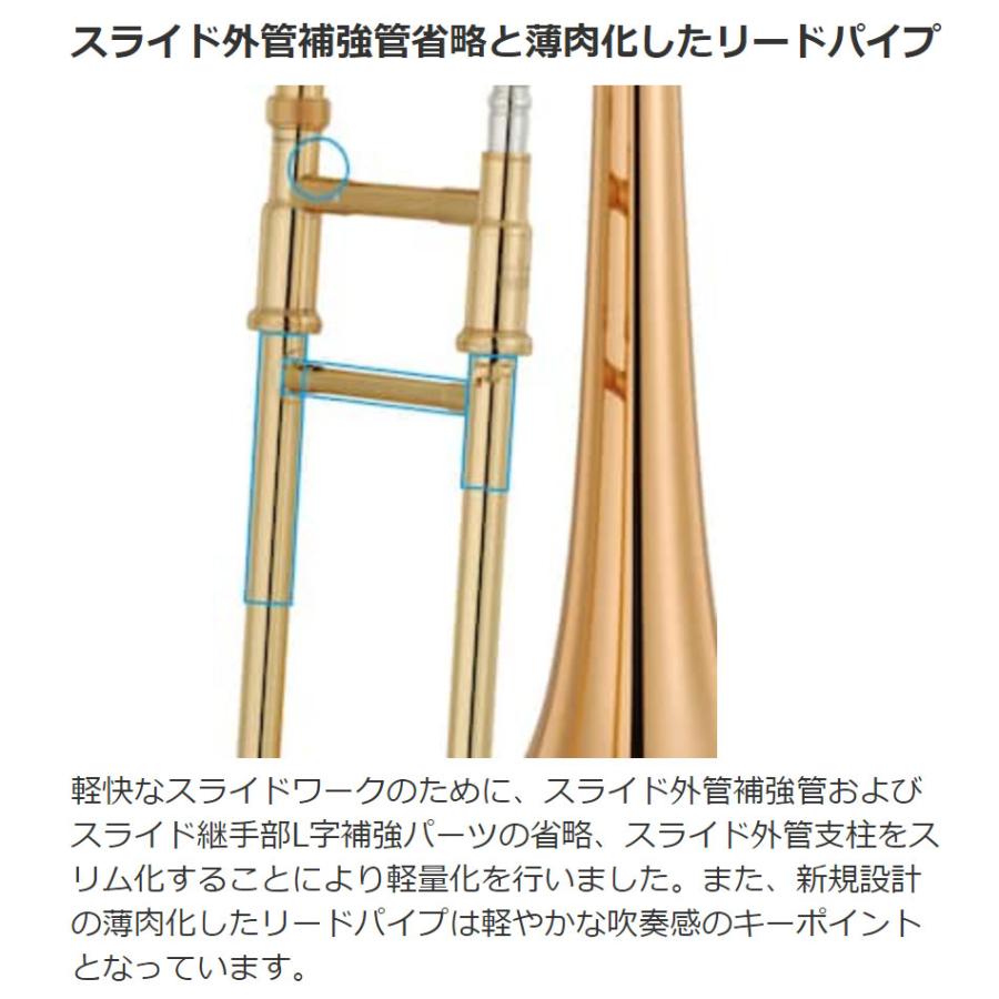 〔5年保証〕〔吹奏楽手帳プレゼント♪〕 YAMAHA ヤマハ YSL-823GD デタッチャブルベルモデル トロンボーン_5