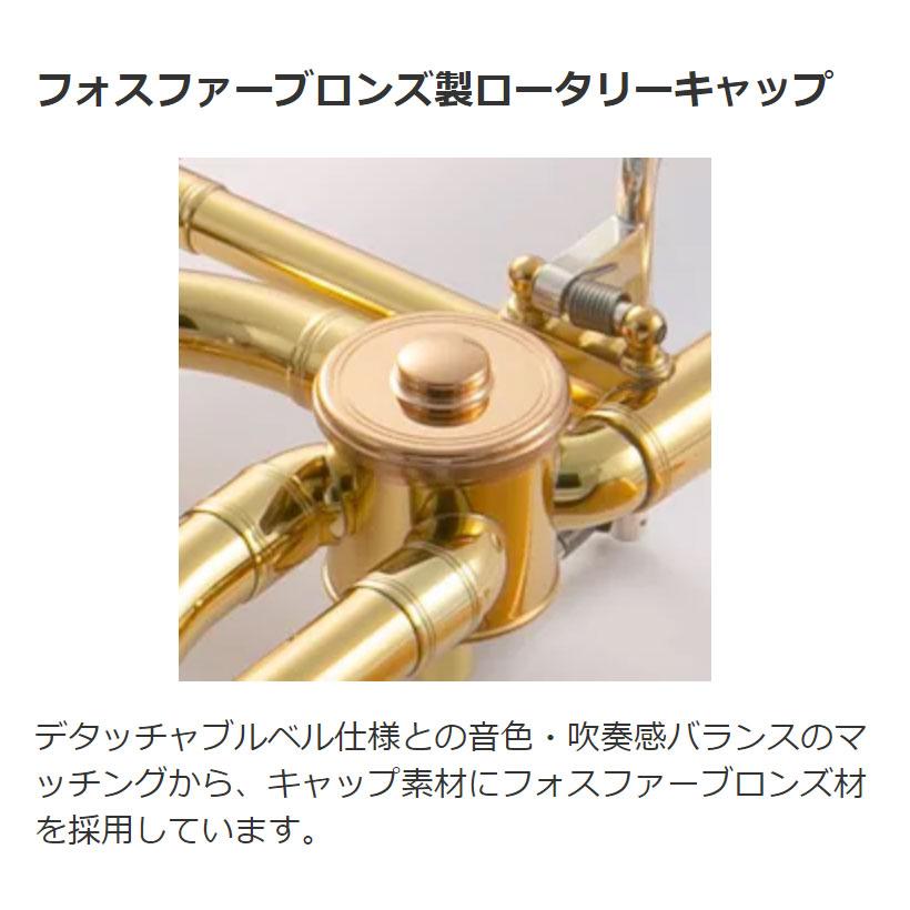 〔5年保証〕〔吹奏楽手帳プレゼント♪〕 YAMAHA ヤマハ YSL-823GD デタッチャブルベルモデル トロンボーン_6