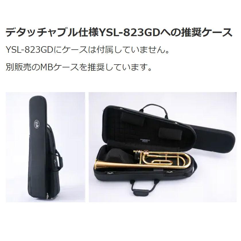 〔5年保証〕〔吹奏楽手帳プレゼント♪〕 YAMAHA ヤマハ YSL-823GD デタッチャブルベルモデル トロンボーン_7
