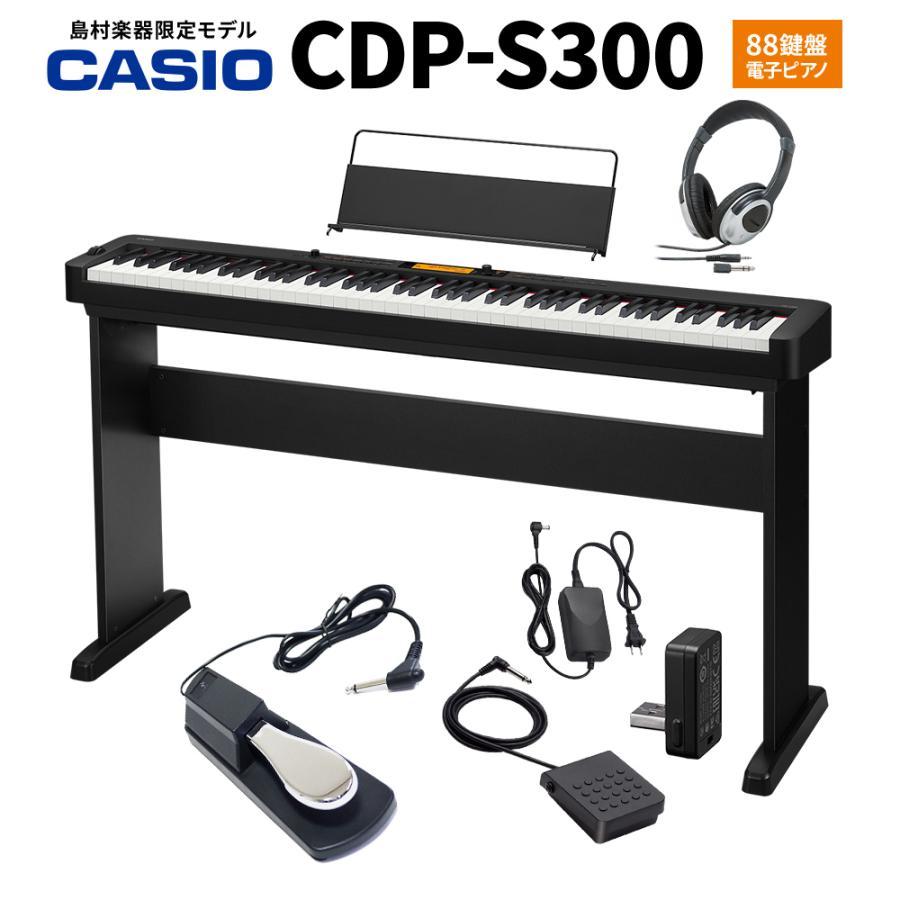 CASIO カシオ 電子ピアノ 88鍵盤 CDP-S300 ヘッドホン・専用スタンド