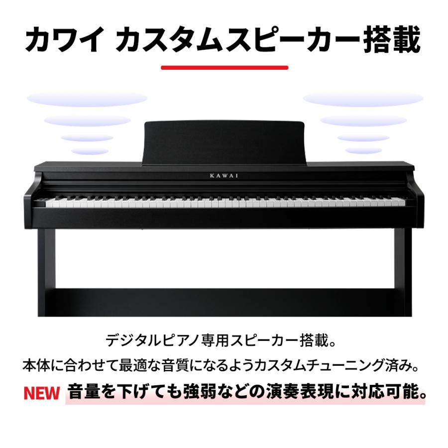 KAWAI カワイ 電子ピアノ 88鍵盤 KDP75B : 島村楽器Yahoo!店 KAWAI カワイ 電子ピアノ 88鍵盤 KDP75B : 島村楽器Yahoo!店