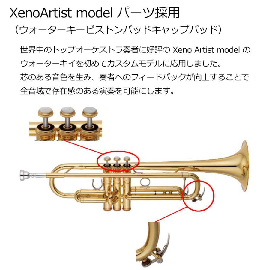 YAMAHA（ヤマハ） 〔5年保証〕〔吹奏楽手帳プレゼント♪〕 YTR-8335LA