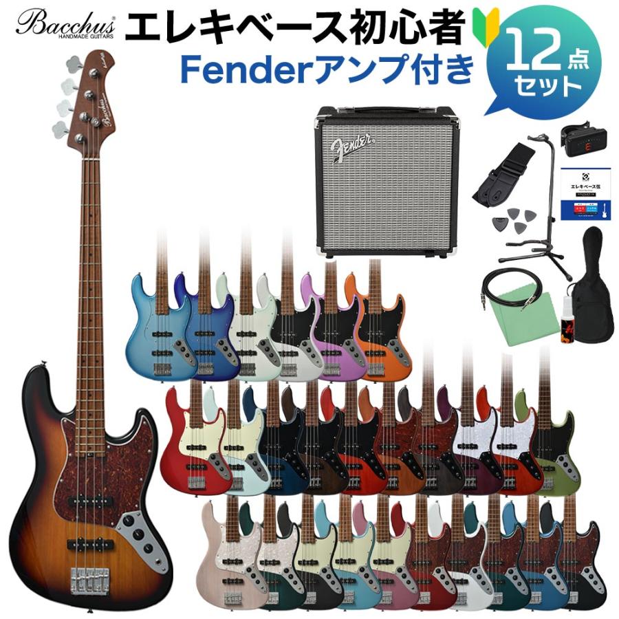 Bacchus バッカス WL4-STD/RSM ベース 初心者12点セット 〔Fender 