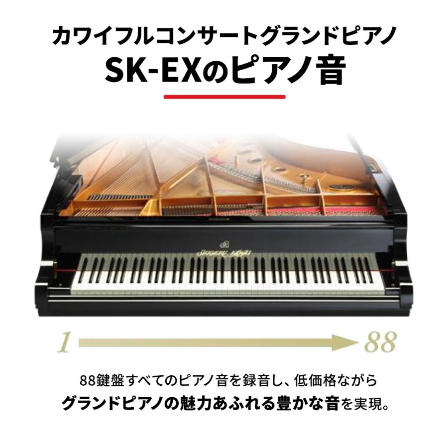 KAWAI カワイ 電子ピアノ 88鍵盤 KDP75B ベージュ遮音カーペット(大)セット｜shimamura｜04