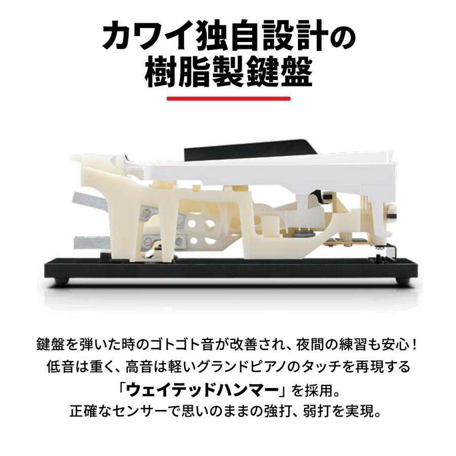 KAWAI カワイ 電子ピアノ 88鍵盤 KDP75B ブラック遮音カーペット(大)セット｜shimamura｜03