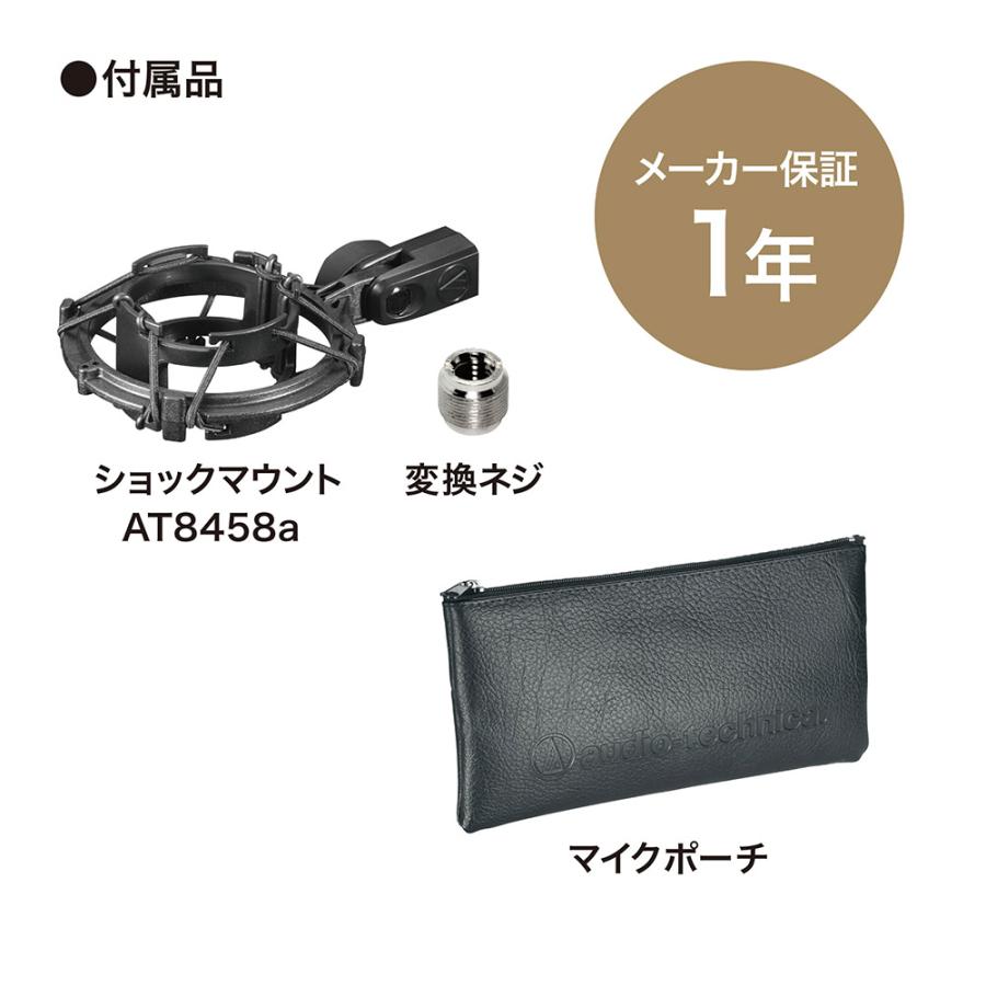 audio-technica オーディオテクニカ AT2050 コンデンサーマイク | オーディオテクニカ | 07