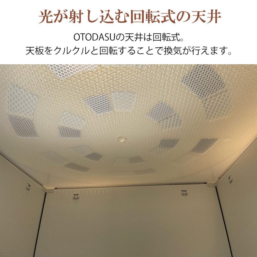 関東・関西・中部・北陸対象〕 組み立て型簡易防音室 S-OTODASU II