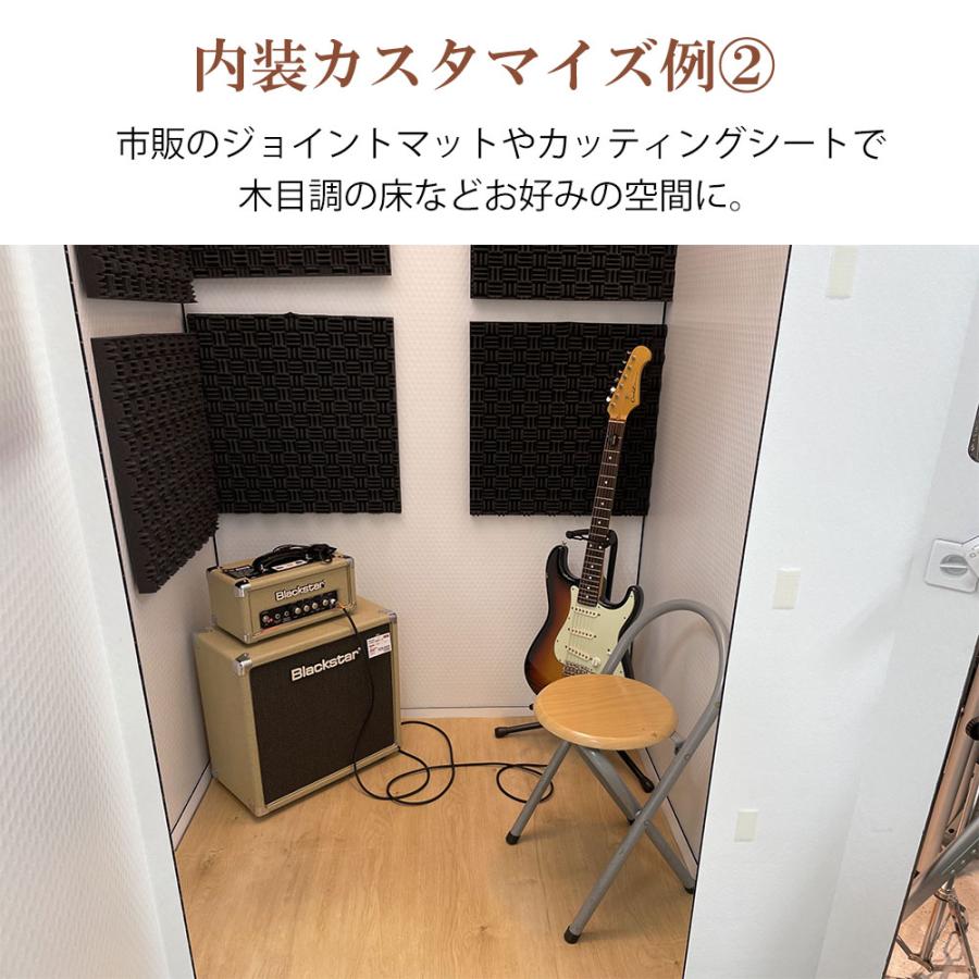 東北・信越・中国・四国対象〕 組み立て型簡易防音室 S-OTODASU 東北・信越・中国・四国対象〕 組み立て型簡易防音室 S-OTODASU