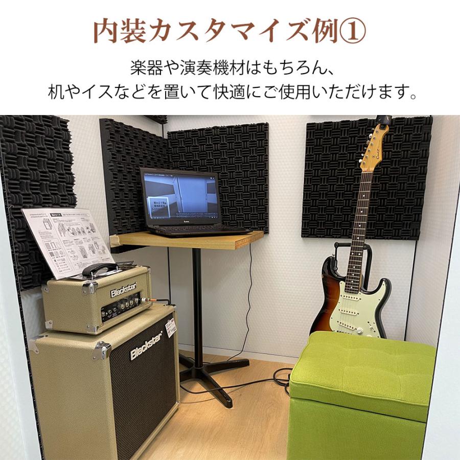 九州対象〕 組み立て型簡易防音室 S-OTODASU II LIGHT 12×12 九州対象〕 組み立て型簡易防音室 S-OTODASU II LIGHT 12×12