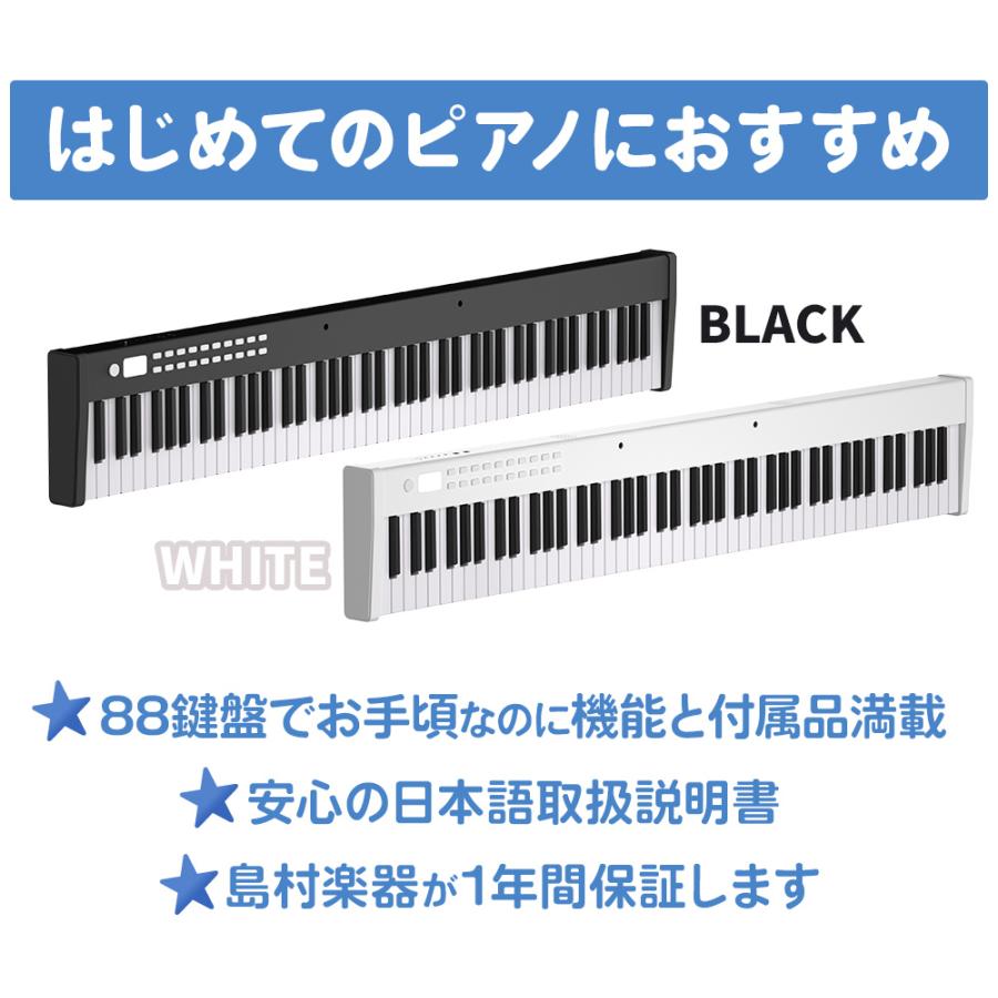感謝の声続々！ q1281 電子ピアノ 88鍵盤 ピンク キーボード ピアノ