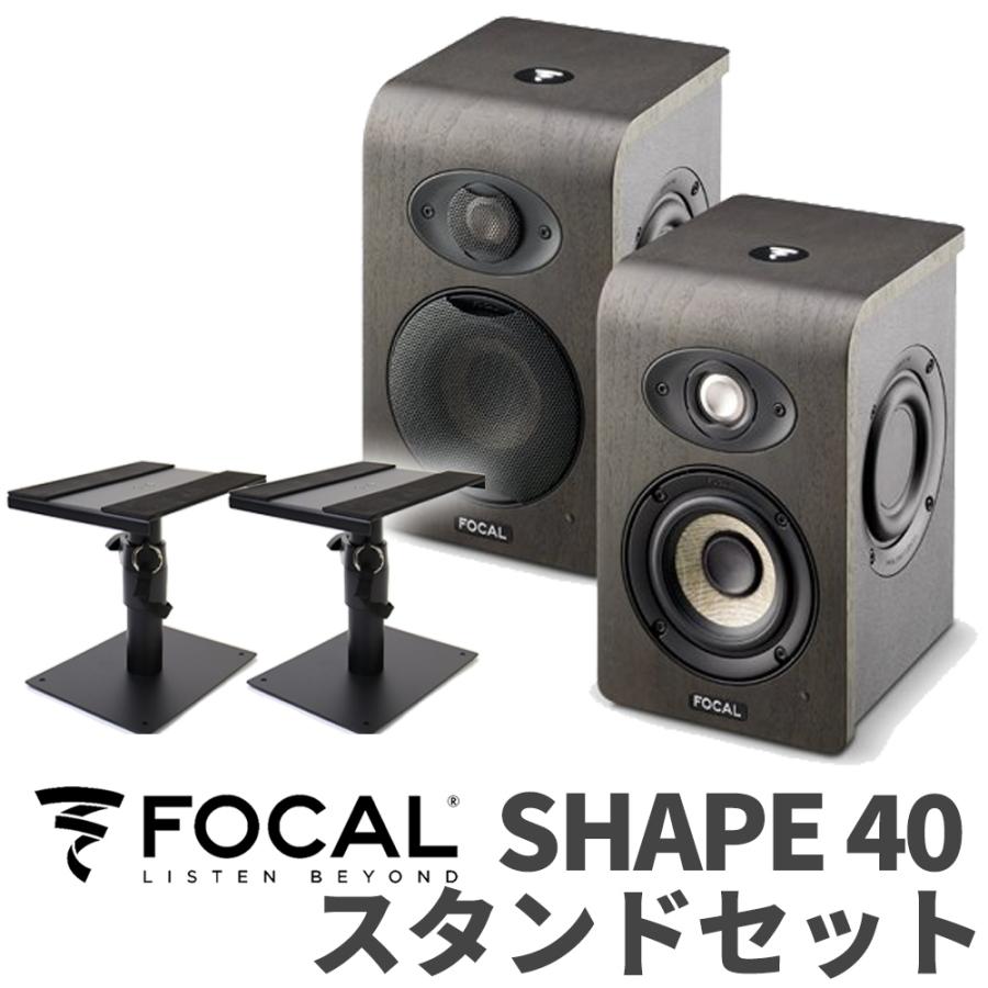 Focal Shape 40 ペア 【公式通販】