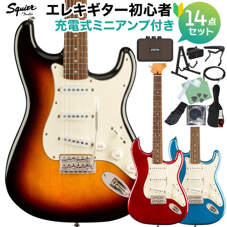 Fender（フェンダー） Squier by Fender Classic Vibe '60s