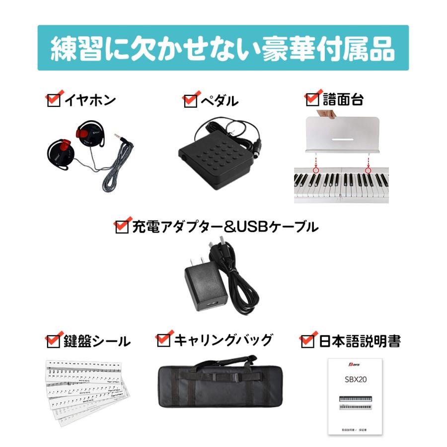 ■■美品■■島村楽器　オリジナル 折りたたみ電子ピアノ　ブラック■■ Amazon | BORA 折りたたみ電子ピアノ 88鍵盤 キーボード X