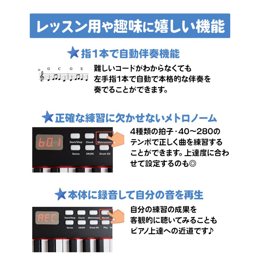 電子ピアノ 88鍵盤 SBX2 キーボード Xスタンド・Xイスセット スリム ポータブル 初心者 黒 ブラック 軽い 薄い 島村楽器オリジナル 1年保証｜shimamura｜07