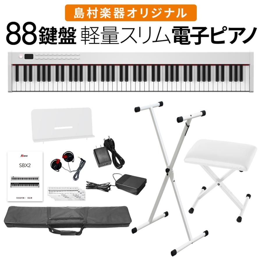 1281☆電子ピアノ 88鍵盤 ピンク キーボード ピアノ 人気 スリムボディ