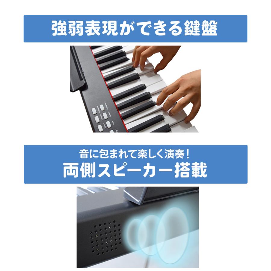 電子ピアノ 88鍵盤 SBX2 キーボード Xスタンド・Xイスセット スリム
