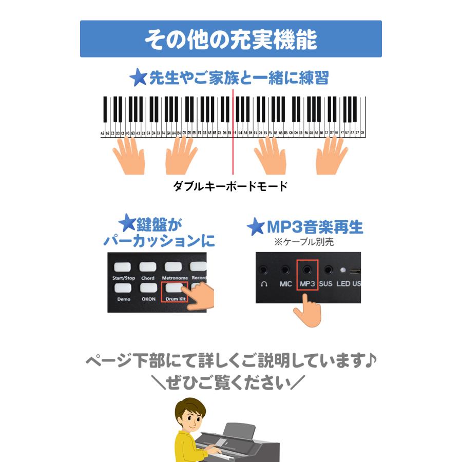 電子ピアノ 88鍵盤 SBX2 キーボード Xスタンド・Xイスセット スリム
