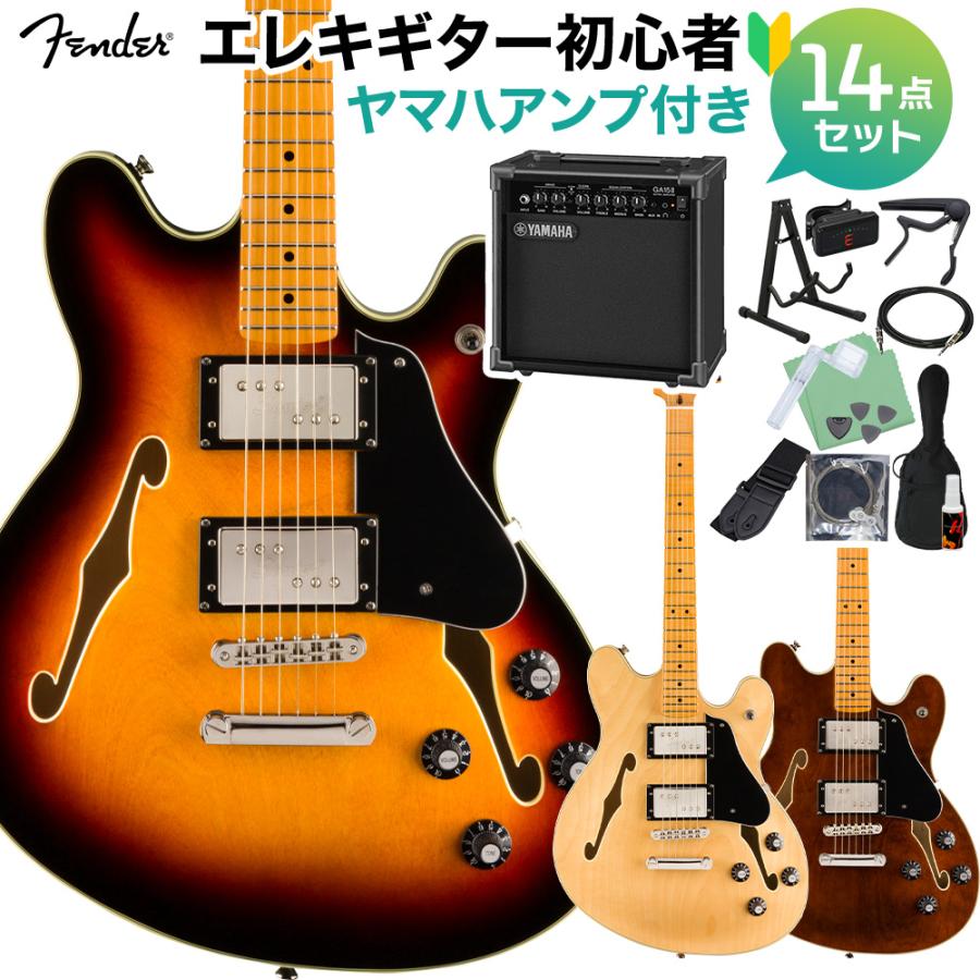 Squier by Fender Classic Vibe Starcaster エレキギター初心者14点