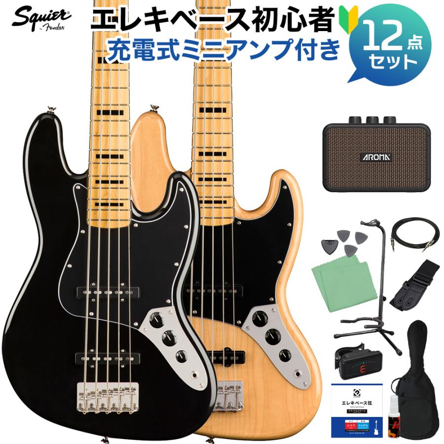 Fender Squier by Classic Vibe '70s Jazz Bass V ベース 初心者 Fender Squier by Classic Vibe '70s Jazz Bass V ベース 初心者
