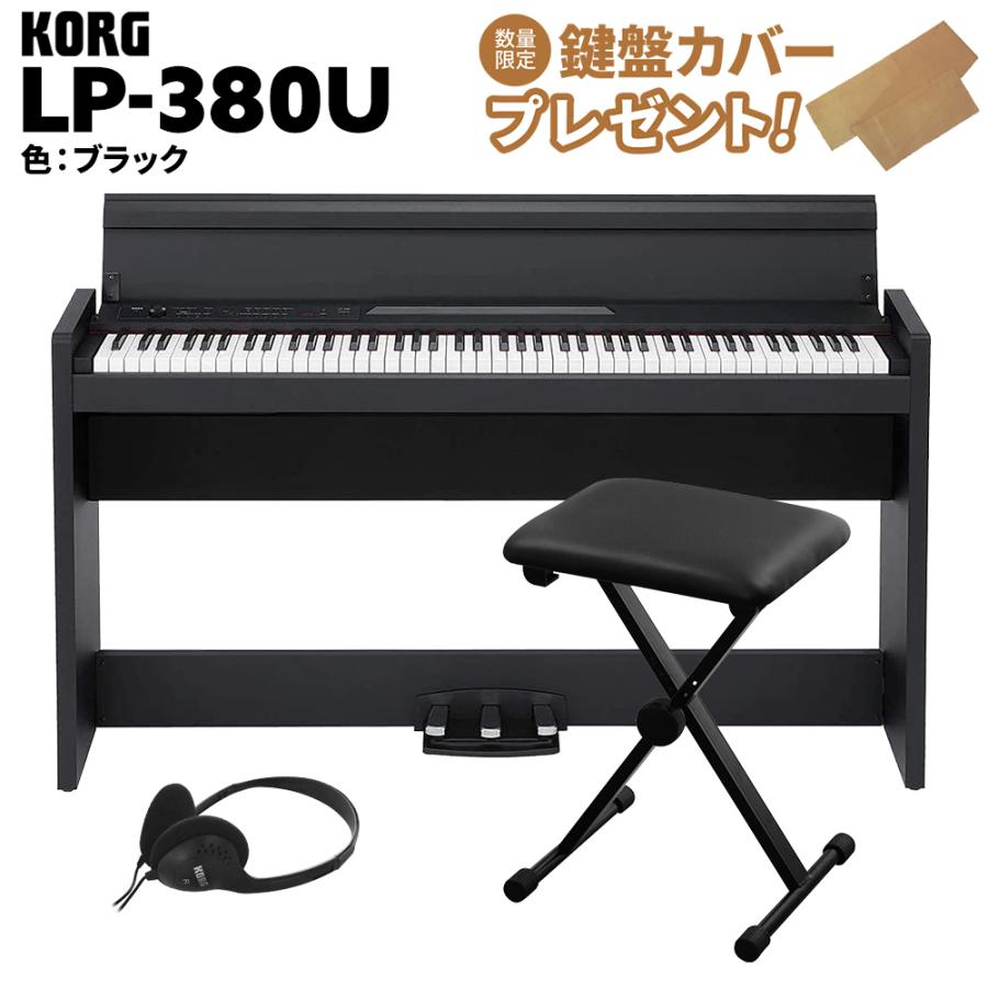 KORG 電子ピアノ  20000円 イス・説明書あり KORG 電子ピアノ 20000円 イス・説明書あり