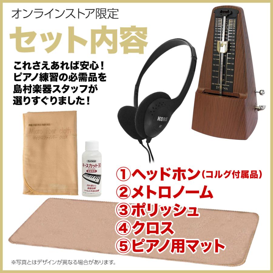 KORG（コルグ） 電子ピアノ 88鍵盤 LP-380U ホワイト 高低自在イス