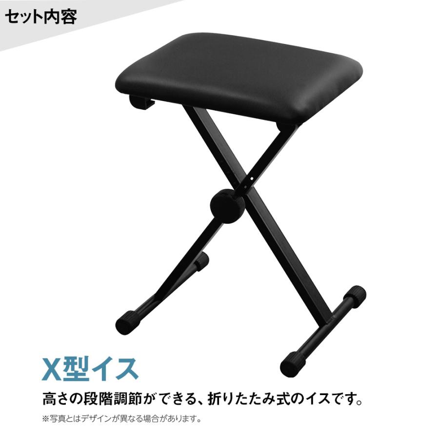 KORG（コルグ） 電子ピアノ 88鍵盤 LP-380U ローズウッド 木目調 Xイス