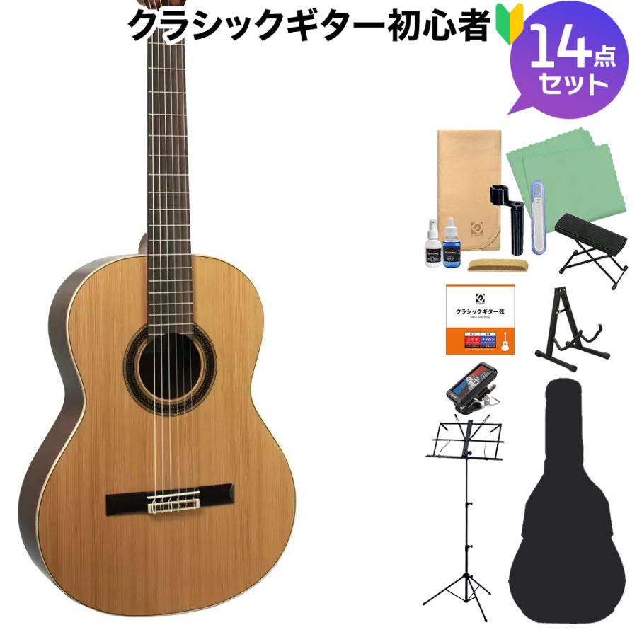 ARANJUEZ アランフェス 505SC 650mm クラシックギター初心者14点セット 