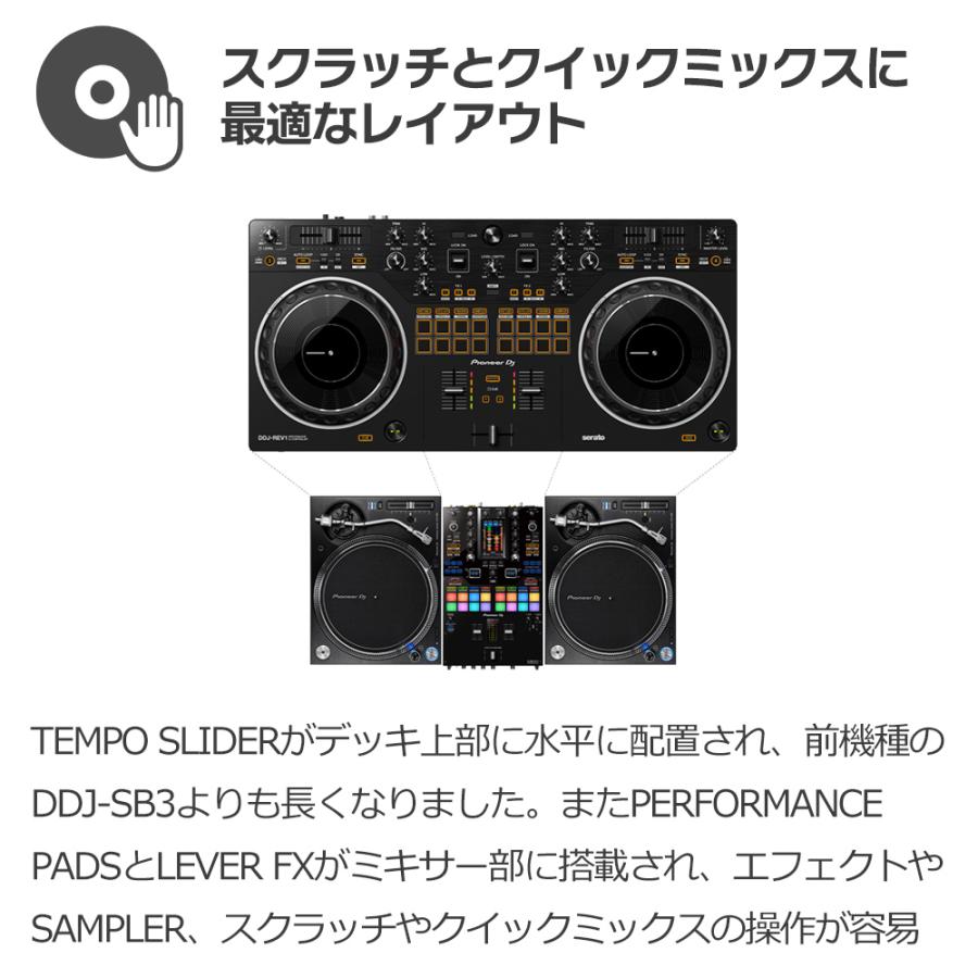 Pioneer DJ パイオニア DDJ-REV1 (Black) Serato DJ 対応 スクラッチ