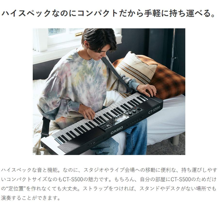 CASIO（カシオ） CT-S500 61鍵盤 ヘッドホンセット CTS500 カシオ