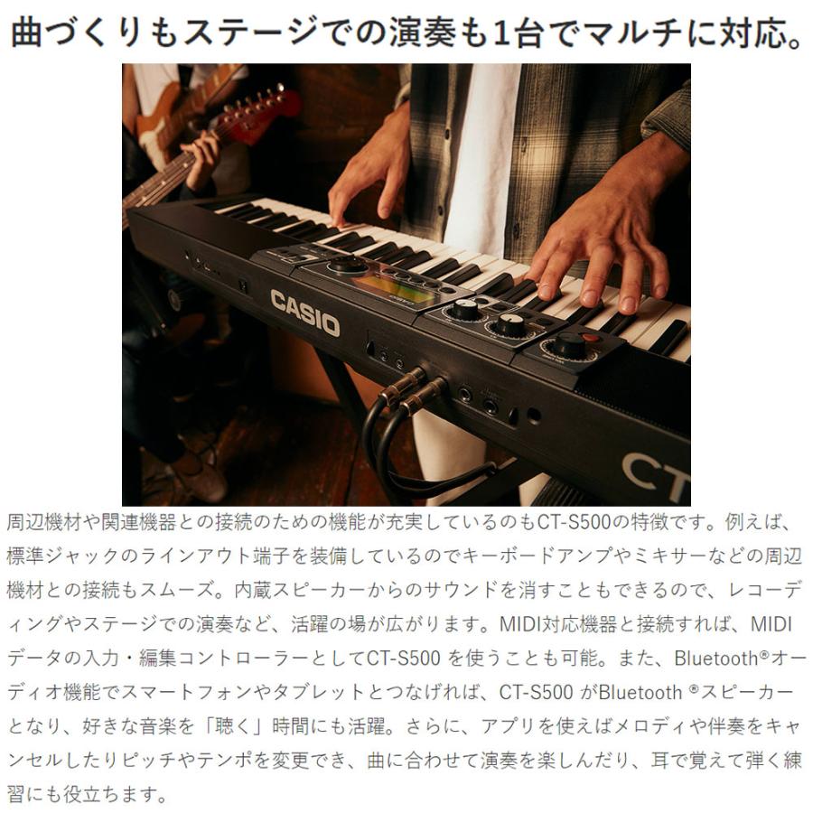 CASIO（カシオ） CT-S500 61鍵盤 スタンド・ヘッドホンセット CTS500