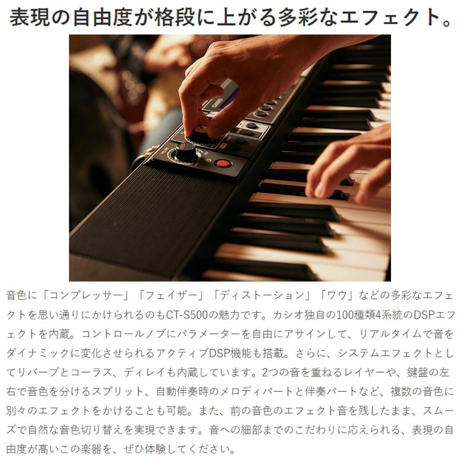 CASIO（カシオ） CT-S500 61鍵盤 スタンド・イスセット CTS500 カシオ