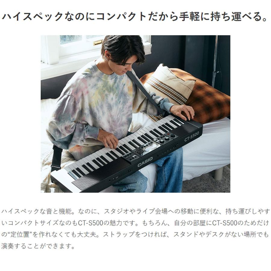 セール激安 CASIO カシオ CT-S500 61鍵盤 スタンド・イスセット CTS500 カシオトーン キーボード 電子ピアノ