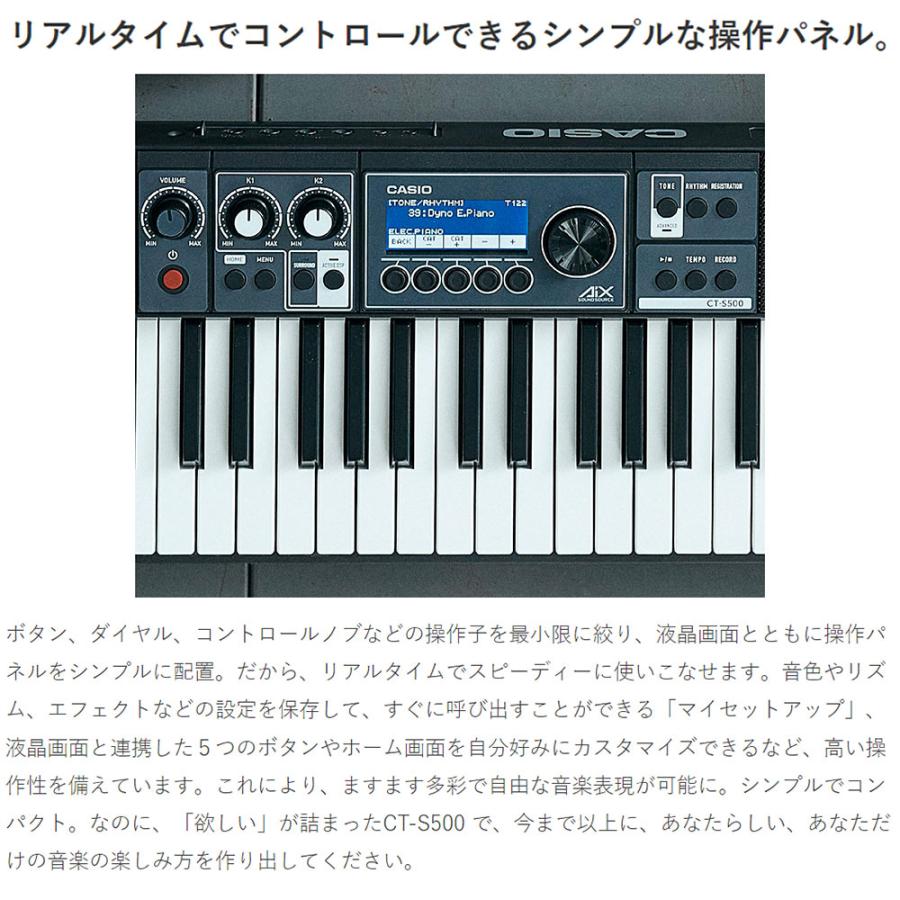 CASIO（カシオ） CT-S500 61鍵盤 スタンド・イス・ヘッドホンセット