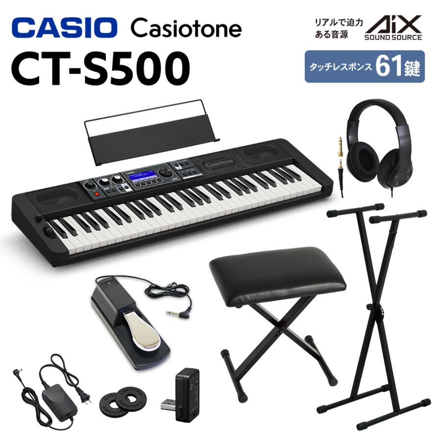 Casiotone CT-S300 電子ピアノ 61鍵スタンド、ペダル、電源、箱 【公式